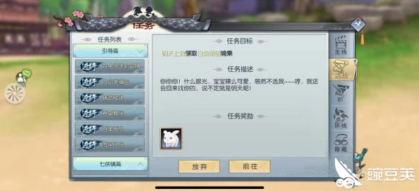 武林外传手游大揭秘：轻松获取大富翁称号攻略，仅需200金实用技巧分享