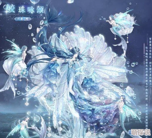 奇迹暖暖新挑战：森林之夜S级搭配攻略，解锁星光倒影第二关璀璨秘诀