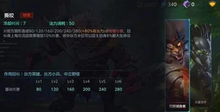 激战狂潮新英雄解析：邦加尔强度评估与全面技能介绍来袭！