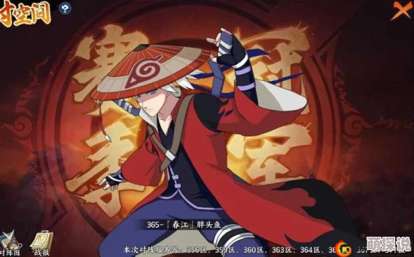 火影忍者OL手游攻略：揭秘困难413关卡三星打法，助你轻松过关！