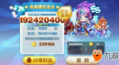 全面解析天天酷跑智慧宝宝属性特点与高效获取方法指南