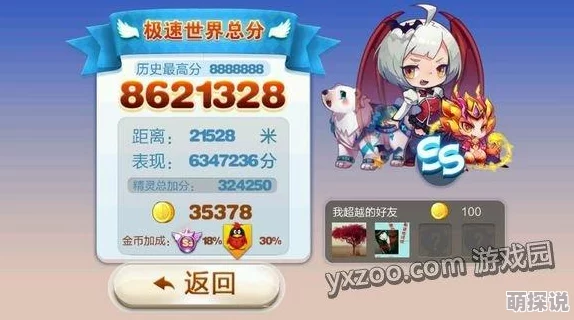 全面解析天天酷跑智慧宝宝属性特点与高效获取方法指南