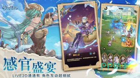 冒险者集结幻境万象：全新玩法攻略，探索无限想象世界的奇妙之旅