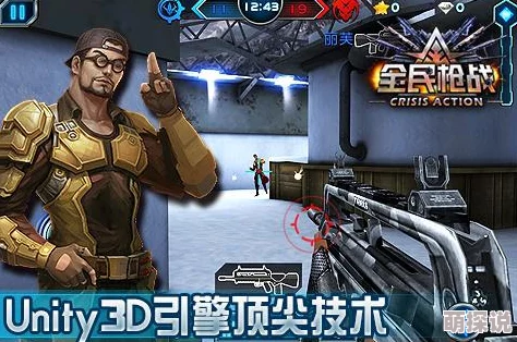 全民枪战新角色揭秘：霸天虎震撼登场及详细获得方式介绍