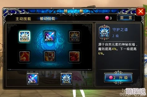 《神之刃》游戏深度副本攻略揭秘：高效通关技巧与策略全解析