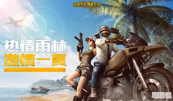 绝地求生刺激战场元旦庆典活动全攻略：海量激情福利，限时领取等你来战！