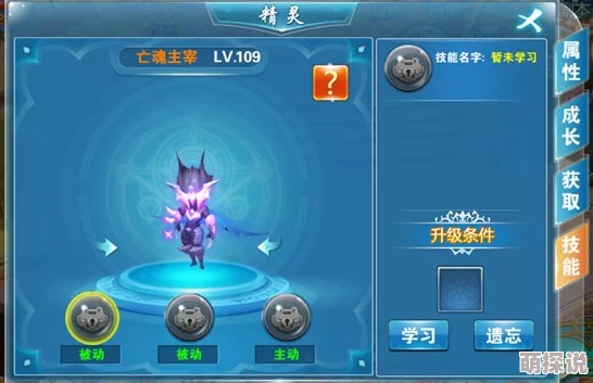 探索宿命契约：全新精灵图鉴揭秘，深入解析精灵系统多样玩法