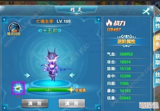 探索宿命契约：全新精灵图鉴揭秘，深入解析精灵系统多样玩法
