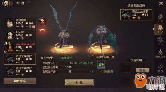 风暴魔域手游全面解析：圆桌骑士大全介绍及最强骑士推荐指南