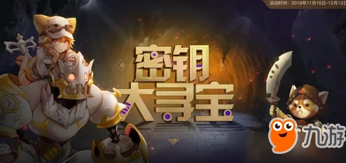 十二战纪全密钥口令大盘点：解锁隐藏奖励一览，速来领取丰厚福利！