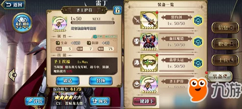 梦幻模拟战：审判魔符性能评测，相比之下神翼护胫是否更胜一筹？