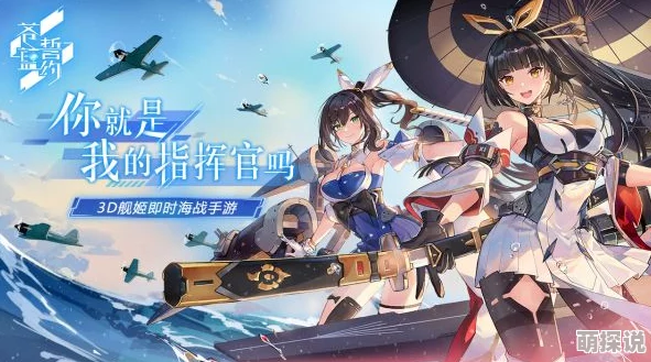 苍蓝誓约玩家必看：揭秘实力快速提升的十大高效技巧与策略