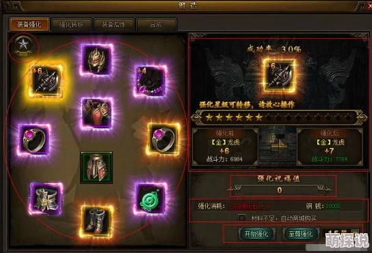深度解析：剑御九州游戏中的锻造系统全攻略与详解