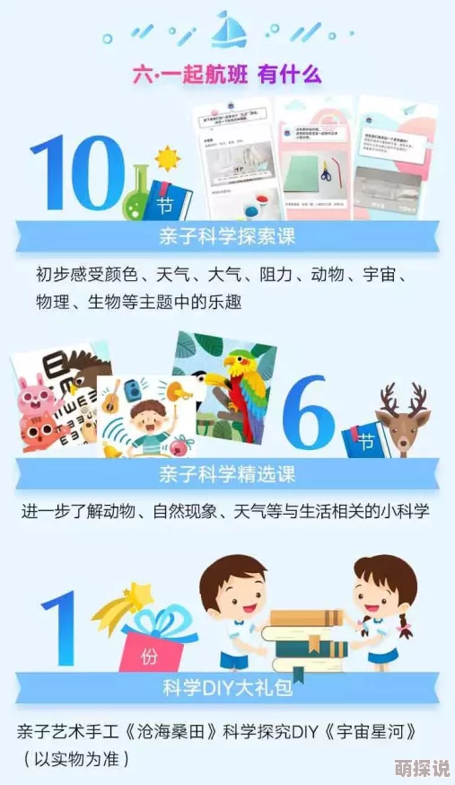 中国式家长压力山大？掌握这些缓解技巧，偶尔娱乐一把也能轻松育儿！
