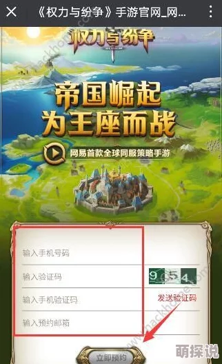 权力与纷争游戏资源获取全攻略：解锁各类资源的有效途径与方法