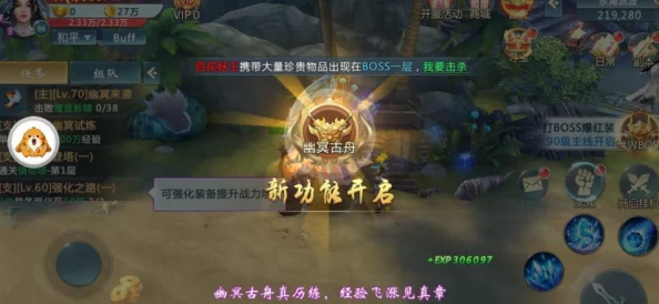 流星蝴蝶剑手游：决战飞鹏堡高阶攻略，掌握吸星纳云手助你轻松过关秘籍