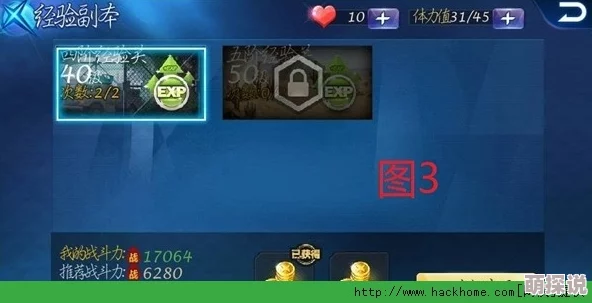 全面解析：天天炫斗高效升级攻略与快速进阶教程