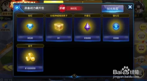 全面解析：天天炫斗高效升级攻略与快速进阶教程