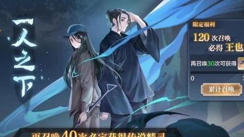 《一人之下》手游角色深度解析：冯宝宝高爆发与控制技能全介绍