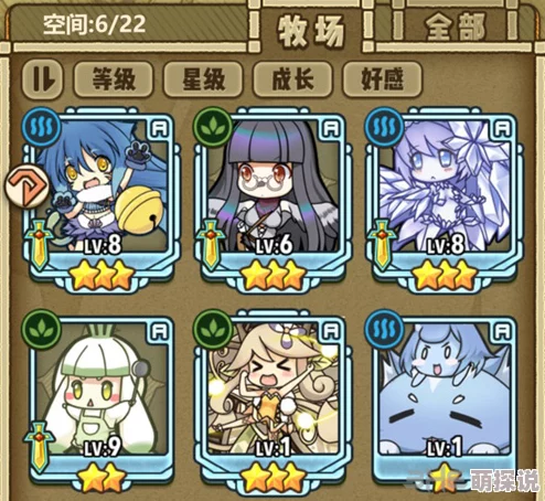 牧羊人之心4-11关卡速通技巧揭秘:MVP七尾角色推荐及高效过关策略 牧羊人之心4-11关卡速通技巧揭秘:MVP七尾角色推荐及高效过关策略