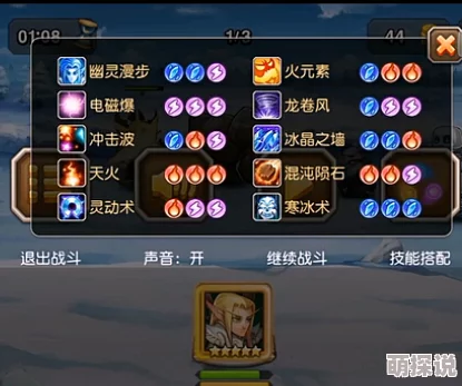 刀塔传奇卡尔搭配攻略：顶尖法师英雄推荐（上），构建无敌魔法阵容秘籍