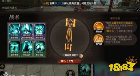 巴清传手游深度解析：琴师试炼玩法全攻略，助你轻松通关挑战