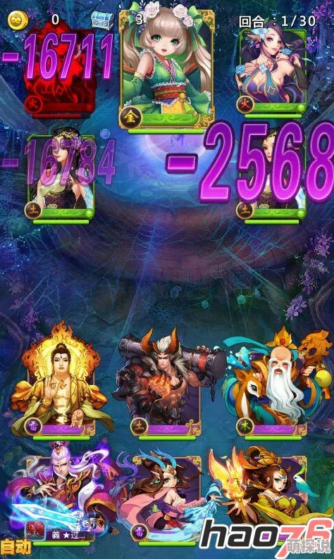 欢乐西游挑战攻略：突破困难17-3关卡全解析（上）——通关技巧与策略揭秘