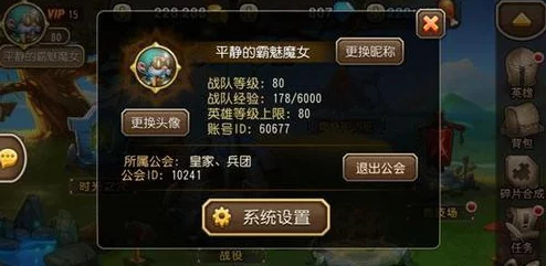 刀塔传奇7月15日震撼公测，全新版本精彩内容首曝：史诗战役与英雄重做来袭！