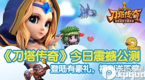 刀塔传奇7月15日震撼公测，全新版本精彩内容首曝：史诗战役与英雄重做来袭！