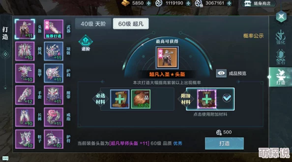 雪鹰领主手游战力提升全攻略：揭秘多种高效途径与技巧