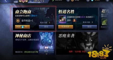 雪鹰领主手游战力提升全攻略：揭秘多种高效途径与技巧