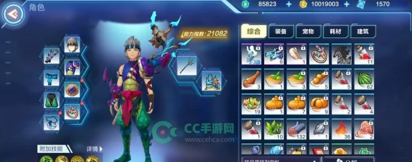 全面解析：我的起源游戏中合成系统分类详细盘点与介绍