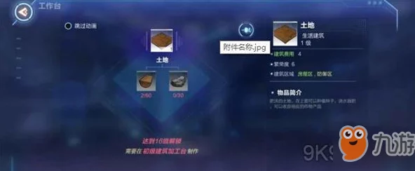 全面解析：我的起源游戏中合成系统分类详细盘点与介绍