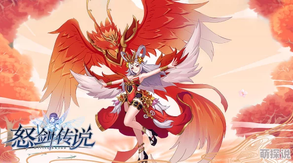 怒剑传说新角色揭秘：帝江妖姬背景故事与技能特色全介绍