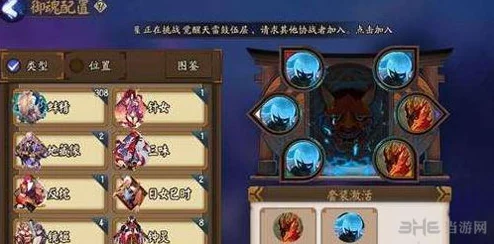 妖神记手游攻略：御者觉醒副本高效过关技巧，御魂短缺应对策略解析