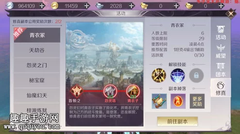 完美世界手游全面解析：装备获取途径一览及高效攻略指南