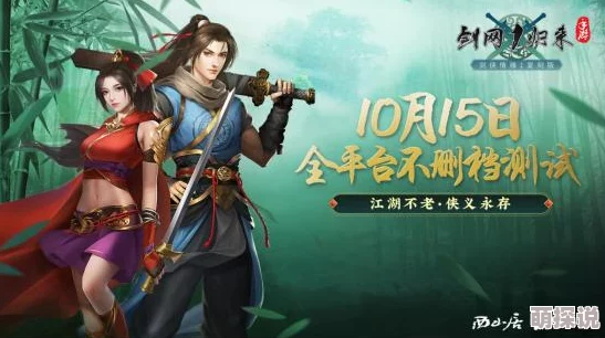 古今江湖新手必看：全面入坑指南助你快速上手，畅游武侠世界三十招