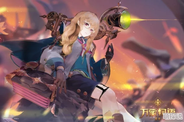 深度解析：万象物语夏尔阵容搭配策略与技能效果全面解剖