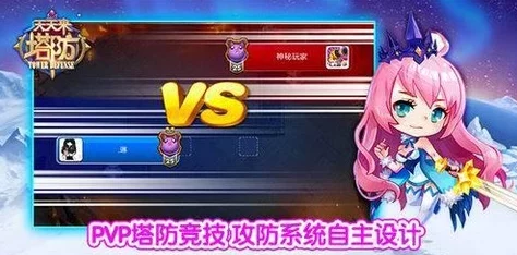 天天来塔防：裂刃炮塔全面评测，属性详解及实战效果怎么样？