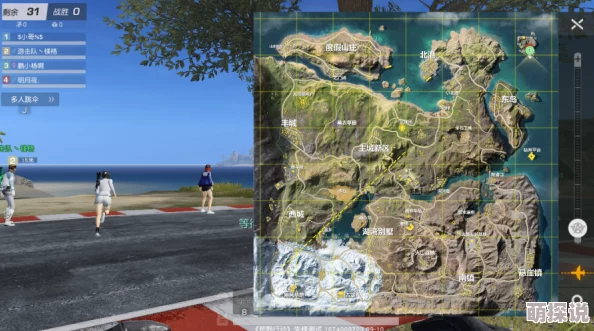 荒野行动新玩法揭秘：闪电激斗模式全攻略及规则一览详解