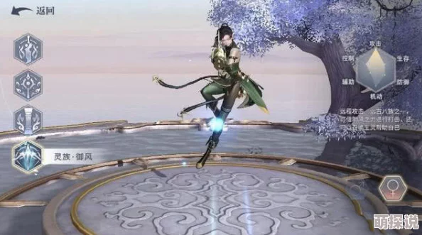 深度解析斗破苍穹手游：职业技能特色与阵营选择策略全攻略