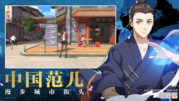 一人之下手游深度解析：各门派职业特色介绍，揭秘当前版本最强职业排行