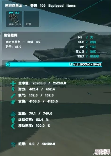 方舟生存进化全BOSS指令与代码大全：一键查阅，助你轻松挑战强敌