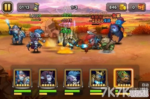 刀塔传奇玩家必看：光法觉醒任务全攻略及高效完成技巧解析