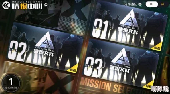 王牌战士游戏内听不见队友说话？教你快速解决及耳机设置技巧！