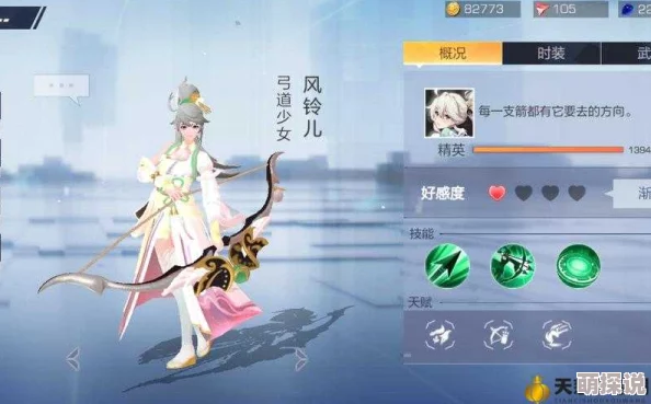 风云岛行动深度解析：翩翩天赋强度如何？附详细锦囊效果一览及评测