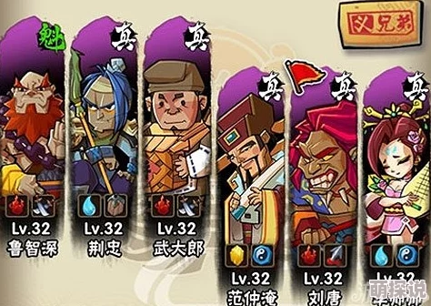 警醒！全民水浒情缘系统与战斗力提升，切勿过度迷恋以免影响游戏体验