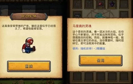 全面解析：黎明游侠称号获得方法及详细达成条件一览指南