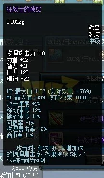 全面解析：黎明游侠称号获得方法及详细达成条件一览指南