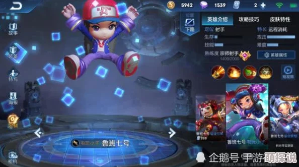 王者荣耀伽罗高阶玩法揭秘：掌握致命连招技巧，伽罗连招全面攻略指南